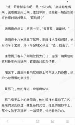 五分赛车网址官网